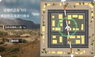 吃鸡荣耀精英最新版本