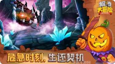 掘地大冒险无尽之路最新版本