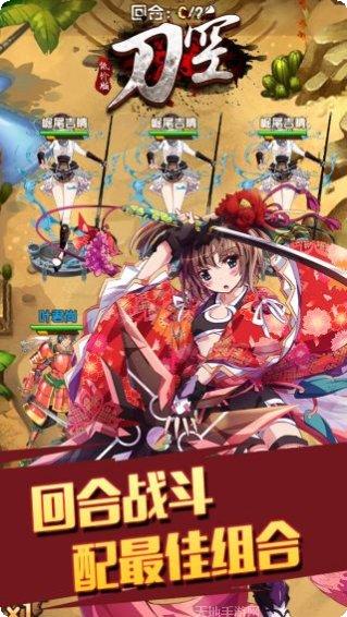 刀空BT低价版下载