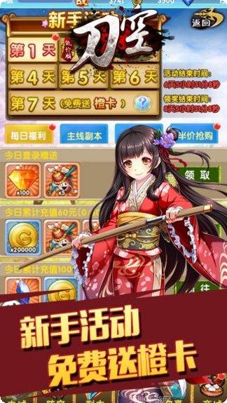 刀空BT低价版最新版本