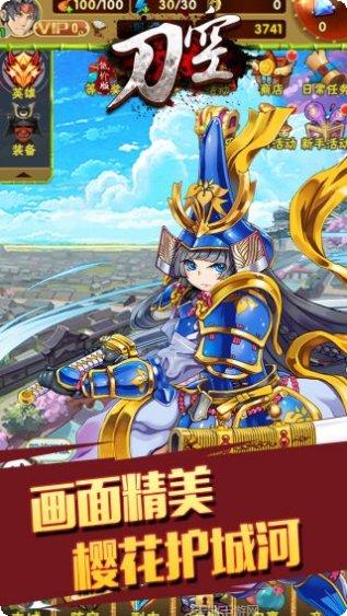 刀空BT低价版玩法介绍