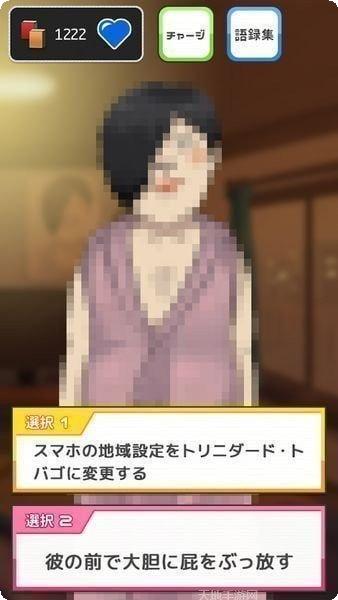 男友的样子恋爱剧情