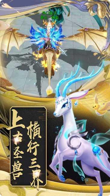 百战三界昆仑之战下载