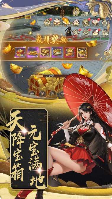 百战三界昆仑之战角色