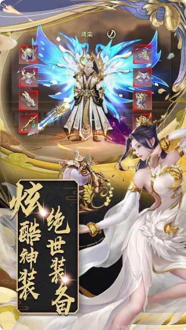 百战三界昆仑之战装备