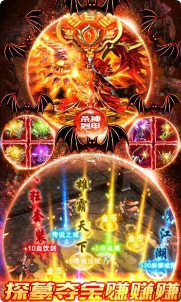 地鼠传奇BT高爆送无限钻石