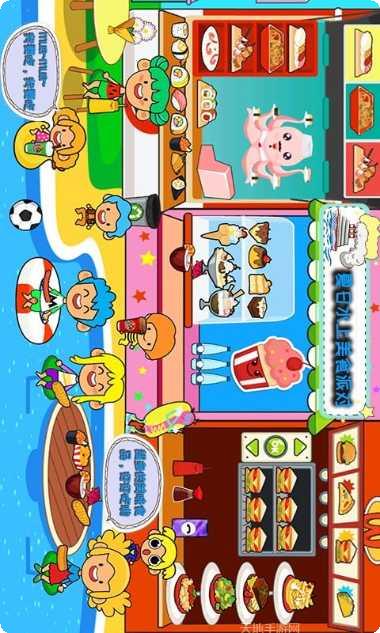 托卡小镇实验世界下载地址