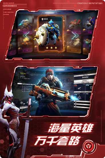 战争艺术军团攻略大全