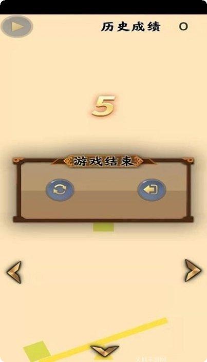 极限平衡冲刺攻略