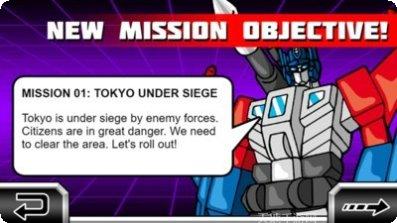 变形金刚试炼战斗玩法