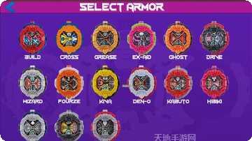 假面骑士英雄寻忆攻略