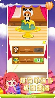 功夫霹雳下载地址