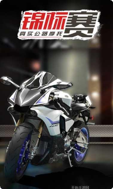 真实公路汽车2赛车模拟驾驶技巧