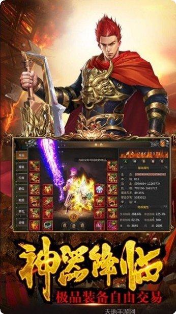 刀刀绝世传奇游戏攻略