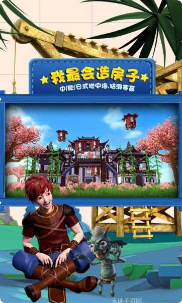 创造与魔法红包版礼包