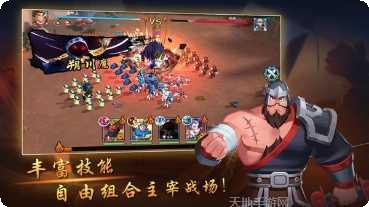 建安十二年游戏攻略