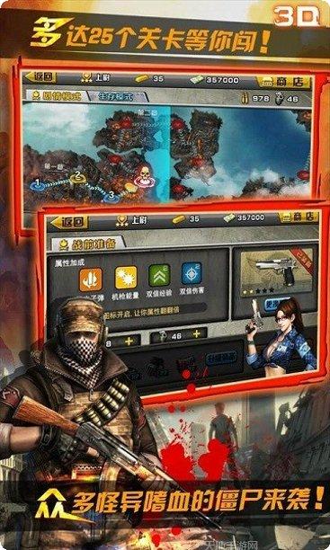 3D火柴人大师玩法介绍