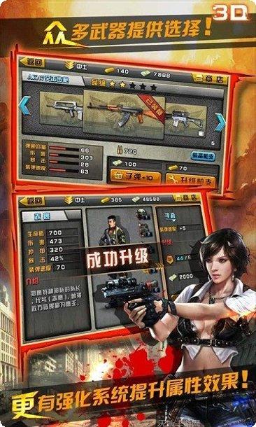 3D火柴人大师下载地址