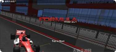 F1赛车停车游戏