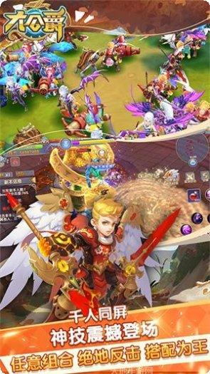 大公爵BT送最强神兽攻略