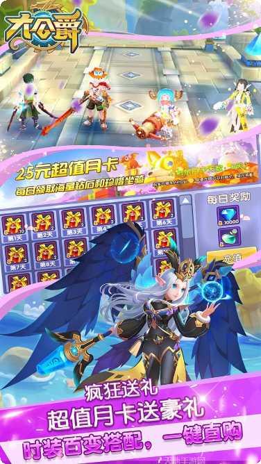 大公爵BT最强神兽技能解析