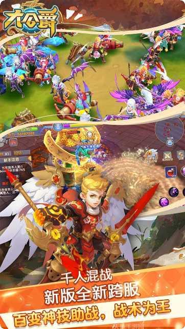 大公爵BT最强神兽培养技巧