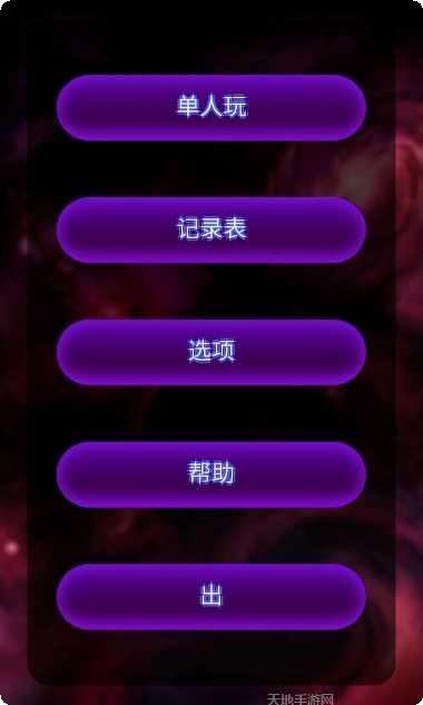 真实飞行模拟器pro破解版