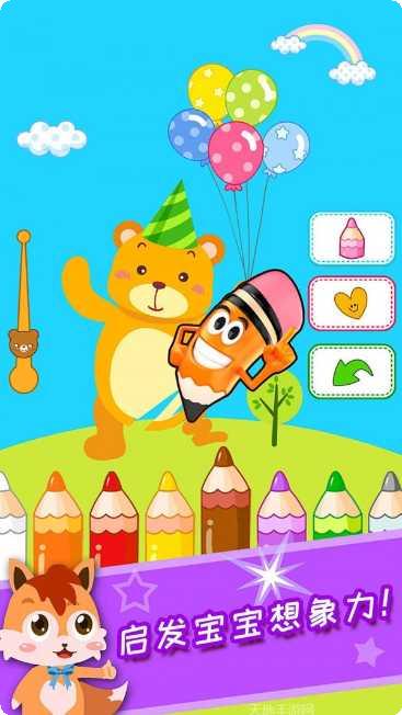 儿童游戏捉迷藏玩法