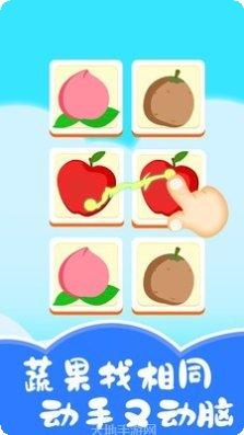 儿童游戏捉迷藏攻略