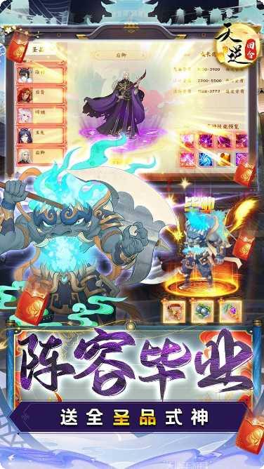 天逆BT送1000充值礼包