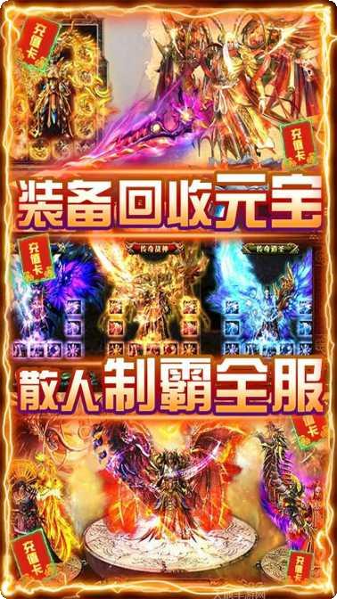 天逆BT送1000充值攻略