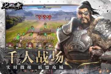 七雄纷争策略玩法