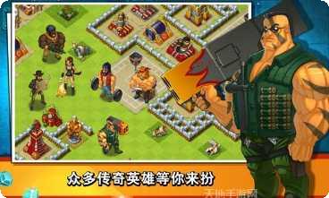 真正男子汉手游角色介绍