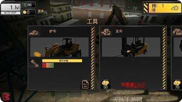 模拟建造工艺方块下载