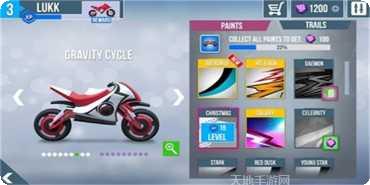 Gravity Biker关卡攻略