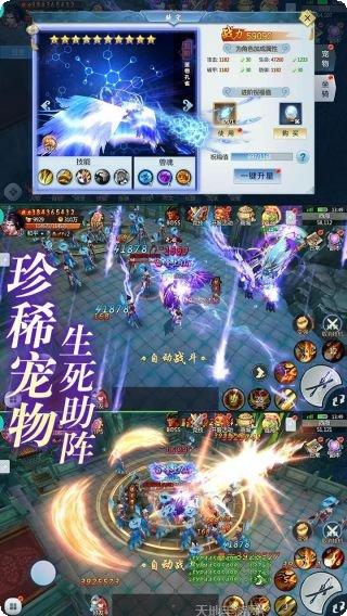 三生三誓青丘传最新版本