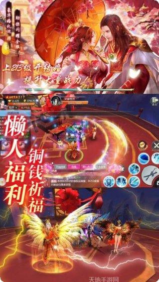 三生三誓青丘传礼包领取