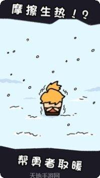 传说中的合合岛角色