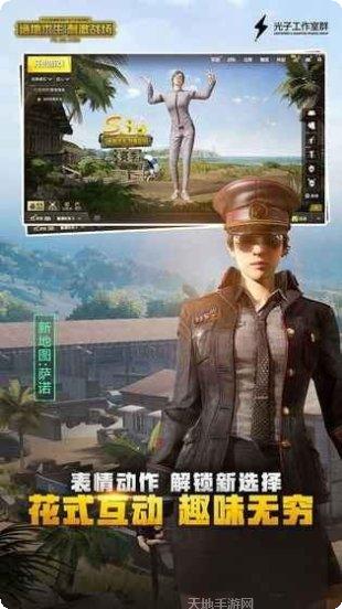 刺激战场枪械大全