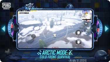 刺激战场赛季更新