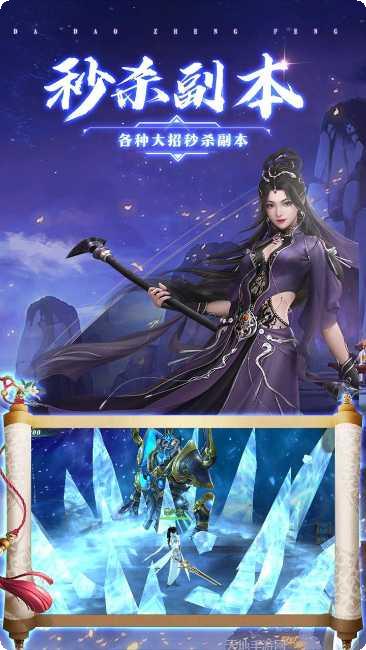 莽荒天下BT攻略