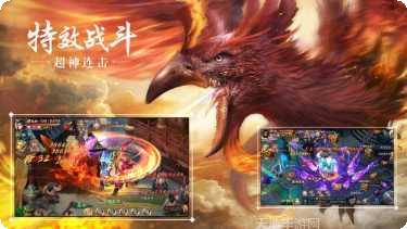 莽荒天下BT下载地址