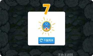 导弹来袭下载地址