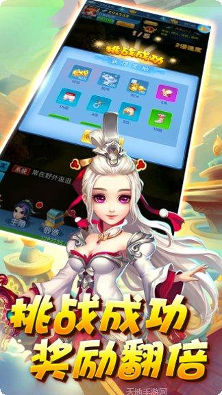 魔灵兵团海量版激活码