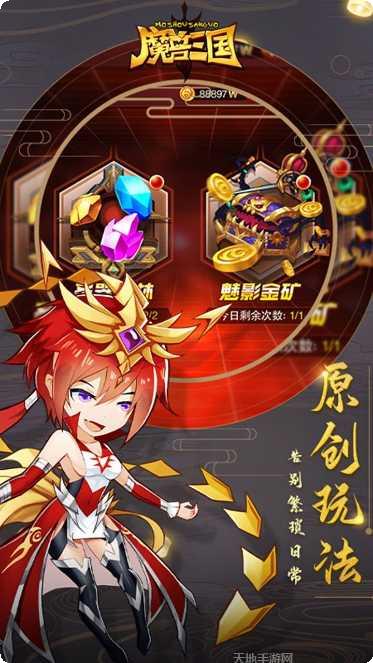 魔兽三国BT全新福利活动