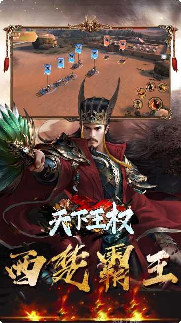 天下王权BT十倍返利礼包