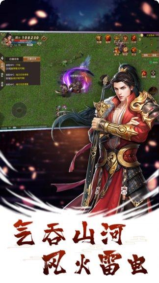 造化之门之玄黄珠下载