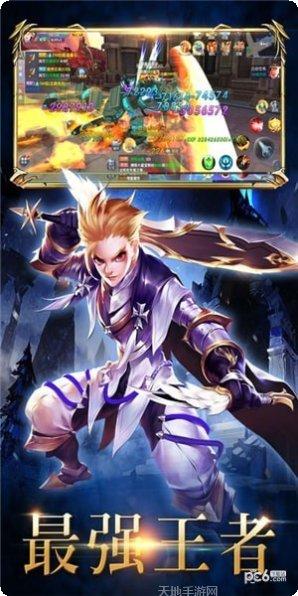 龙之歌冰雪冒险