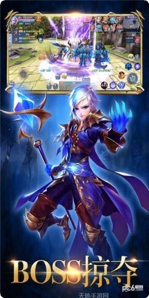 龙之歌冰雪角色