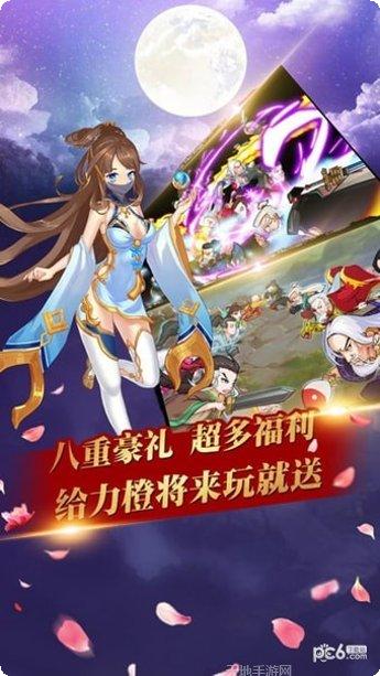 武林风云录下载